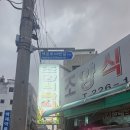 조양식육식당 이미지