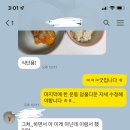피티찬스 이미지