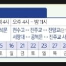 포시즌143