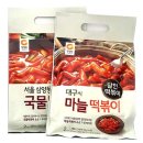 속초마늘떡볶이 이미지