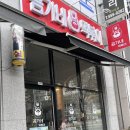 곰가네분식 이미지