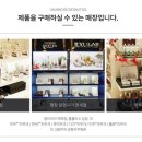 코코넛 피부샵 이미지