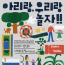 아리랑문화센터 이미지