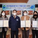 김미희공인중개사사무소 이미지