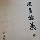 정인부분정비 | 전주작명소 통해 이름의 의미를 다시 생각하게 된 하루