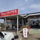 제주혁이네해장국 이미지