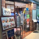 승재프라자 뒤 | 부천 상동 생선화덕구이 부천집 부천가족모임 가족외식추천