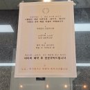 강남체육관 | 강남역 이유스캔 셀프후기 / 장충체육관 우리카드 배구 / 노원 미미스낵 / 용인 감자탕 다정집