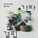 신봉고등학교 이미지