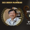 대전축산유통