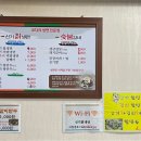 신기칡냉면숯불갈비