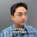 강서구 마곡역 미용실 짧은 남자 머리 스타일 잘하는 디멘트맨즈헤어