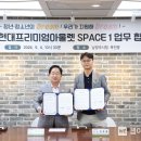 현대프리미엄아울렛SPACE1 이미지
