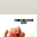 네일아티 이미지