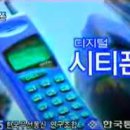 폰시티