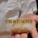 스시집막내아들