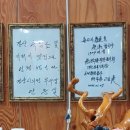 조지골흑염소기러기 이미지