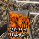 만나네꼬치튀김&마라탕 | 만나네 꼬치튀김&마라탕에서 한잔했어요