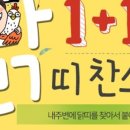 라움헤어아트