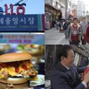 국제중앙시장 이미지