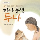 꿈꾸는산호작은도서관 이미지