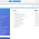 이산회계법인 - 창원시 성산구 중앙대로227번길 16 | 이산회계법인