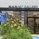베이직가구 | 맞춤가구 / 베이직가구에서 침대프레임 맞춘 후기 (시몬스 라지킹)