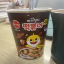 상어야식 이미지