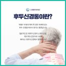 경희서울숲한의원 이미지