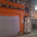 어사랑 밥상 이미지