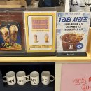 커피에반하다남양주 이미지
