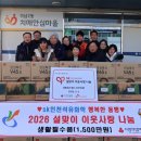 석남2동행정복지센터 이미지