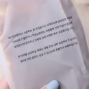 제나한의원 | 다이어트 한약 제나한의원 요조탕 두달후기