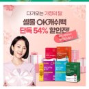 OK타임 네이버블로그