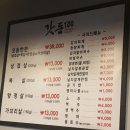 국가대표삼겹살 이미지