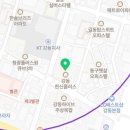 노랑통닭 길동점 이미지