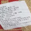블레스커피 네이버블로그