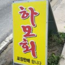 힐링모텔1 이미지