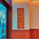 월성동 이래타워 키즈 이미지