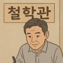 음양오행 성명학 | 성명학 무료 획수 풀이 완전정리! 작명·개명 필수 가이드