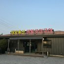 태양구이구이 이미지