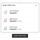 포켓 | 뷰티 디바이스 추천, LG 프라엘 수퍼폼 갈바닉 부스터 실사용 후기 (포켓부스터)