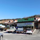 식육협동조합 이미지