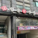 청산칡냉면 - 성북구 동소문로6길 4-7 | 청산칡냉면