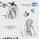수영사적공원 Daum카페