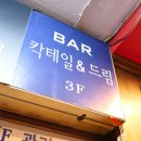 파리바게뜨신림 이미지