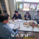 가곡동 밀주초등학교 일간뉴스경남