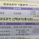 무열대어린이집 이미지