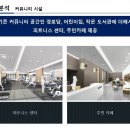 코아루아파트경로당 이미지