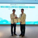 선부365정형외과의원 프레스뉴스
